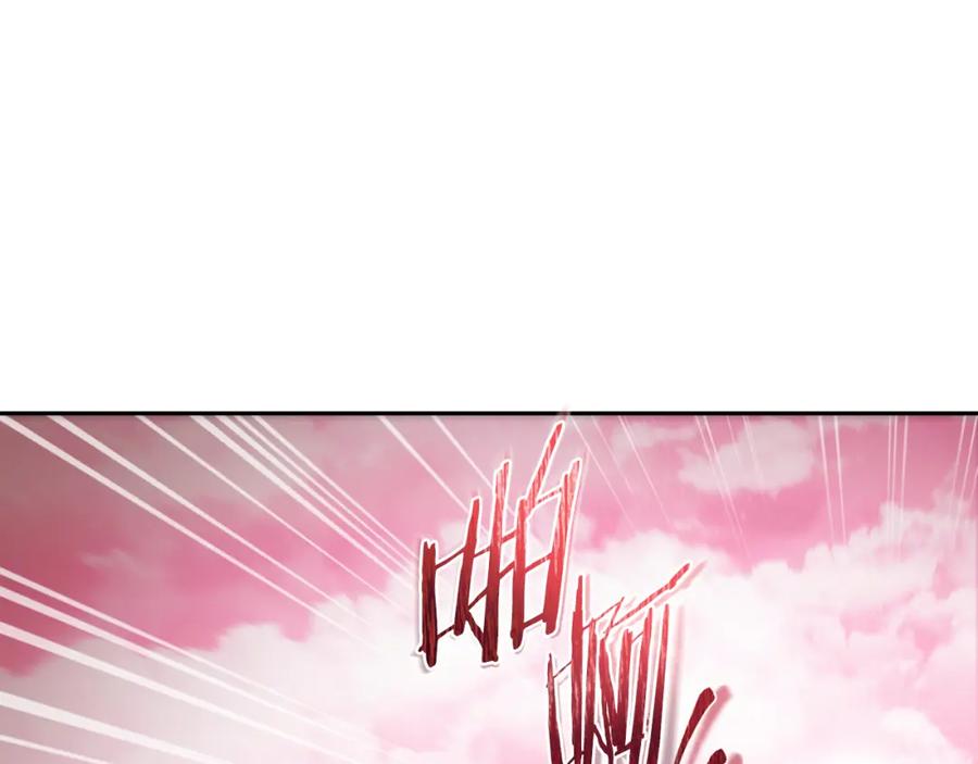 重启地下城 第176话 补丁屋 第115页