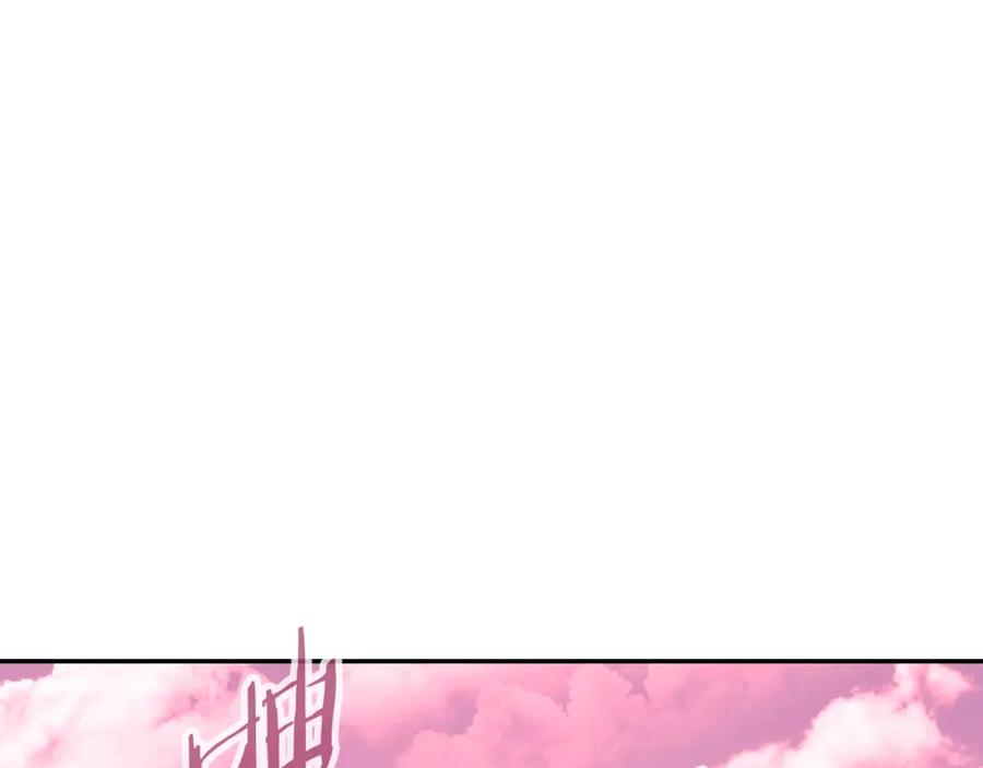 重启地下城 第176话 补丁屋 第200页