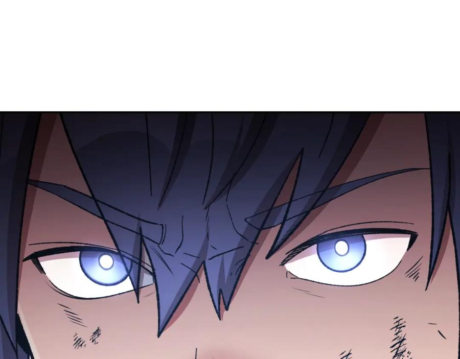 重启地下城 第176话 补丁屋 第28页