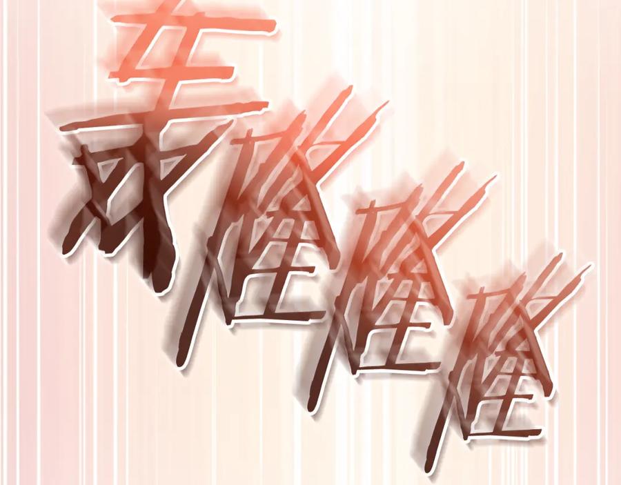 重启地下城 第176话 补丁屋 第180页