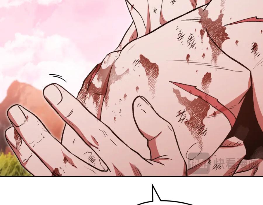 重启地下城 第176话 补丁屋 第74页