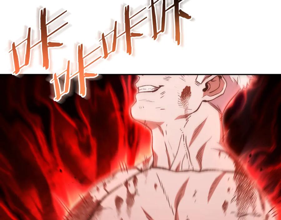 重启地下城 第176话 补丁屋 第87页