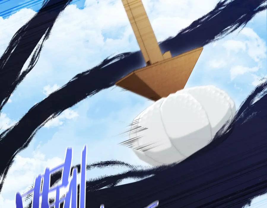 重启地下城 第176话 补丁屋 第19页