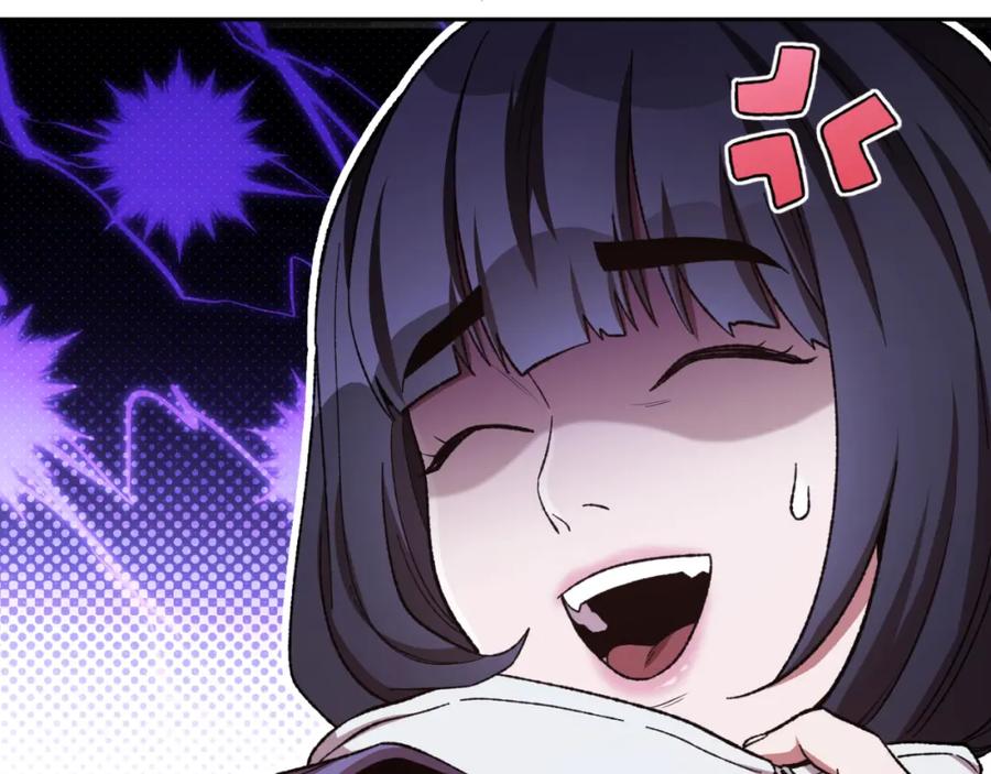 重启地下城 第176话 补丁屋 第167页