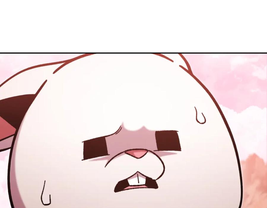 重启地下城 第176话 补丁屋 第203页