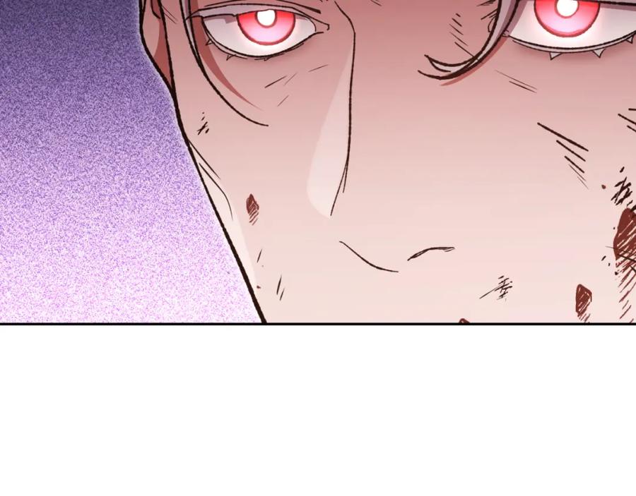 重启地下城 第176话 补丁屋 第59页