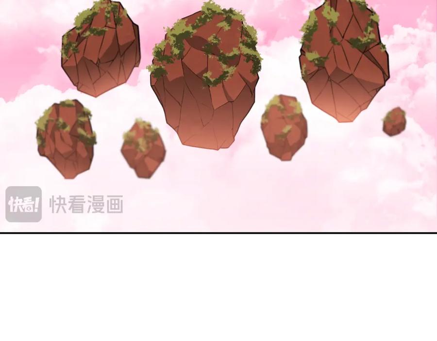 重启地下城 第177话 白发男人 第2页
