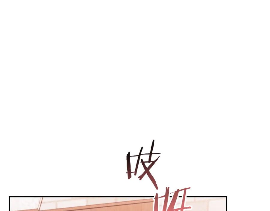 重启地下城 第177话 白发男人 第183页