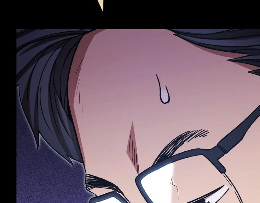 重启地下城 第177话 白发男人 第54页