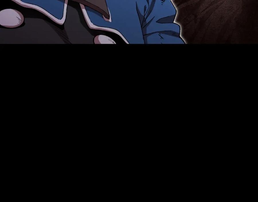 重启地下城 第177话 白发男人 第106页