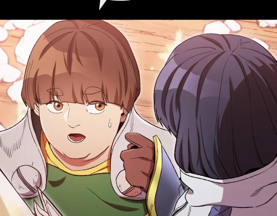 重启地下城 第177话 白发男人 第46页