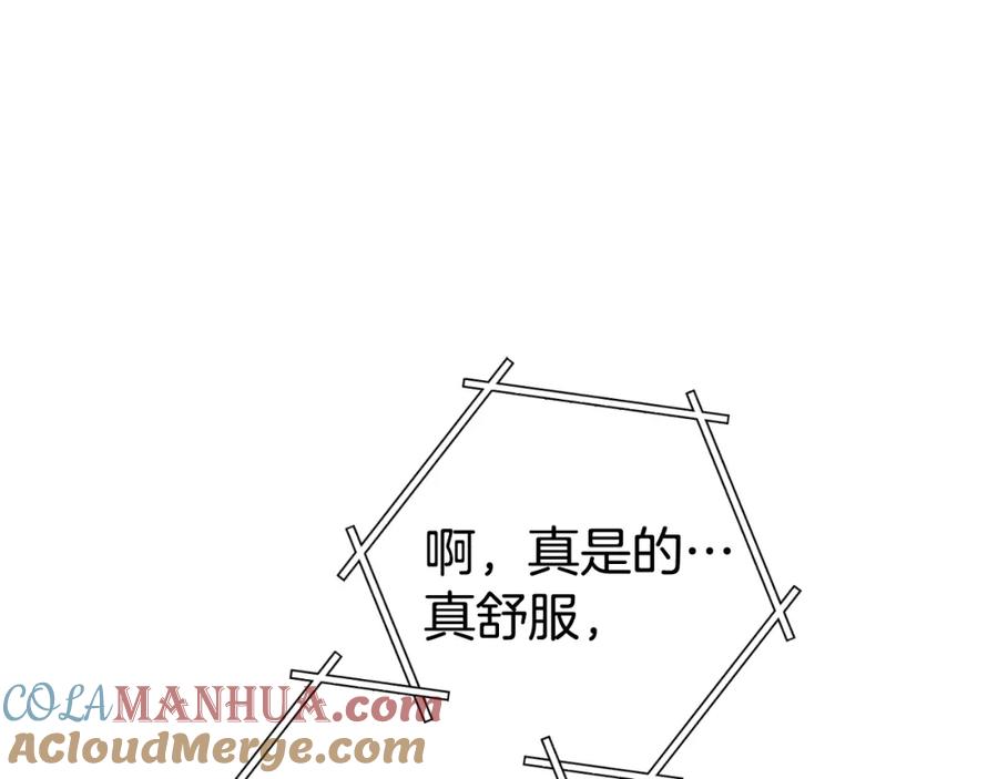 重启地下城 第177话 白发男人 第149页