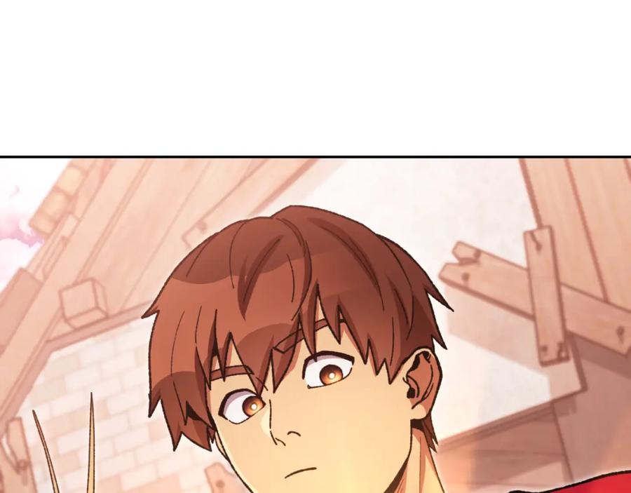 重启地下城 第177话 白发男人 第195页