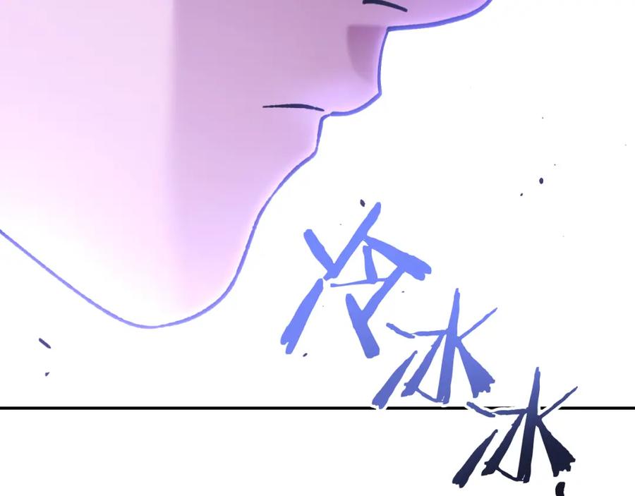 重启地下城 第177话 白发男人 第18页
