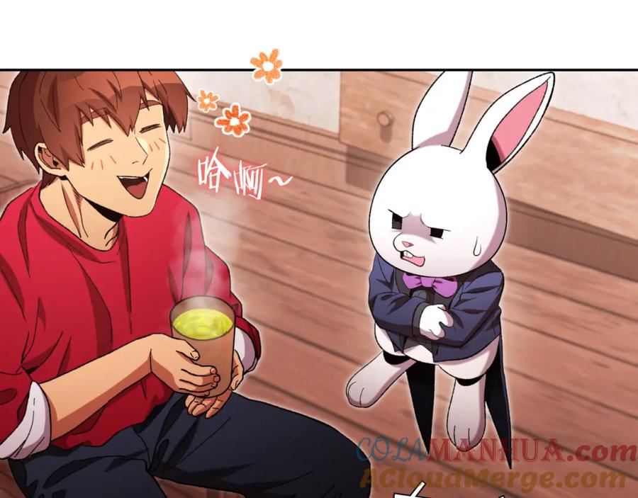 重启地下城 第177话 白发男人 第145页