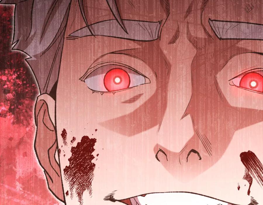重启地下城 第177话 白发男人 第60页