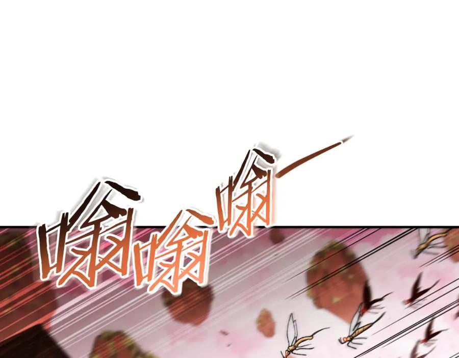 重启地下城 第177话 白发男人 第211页