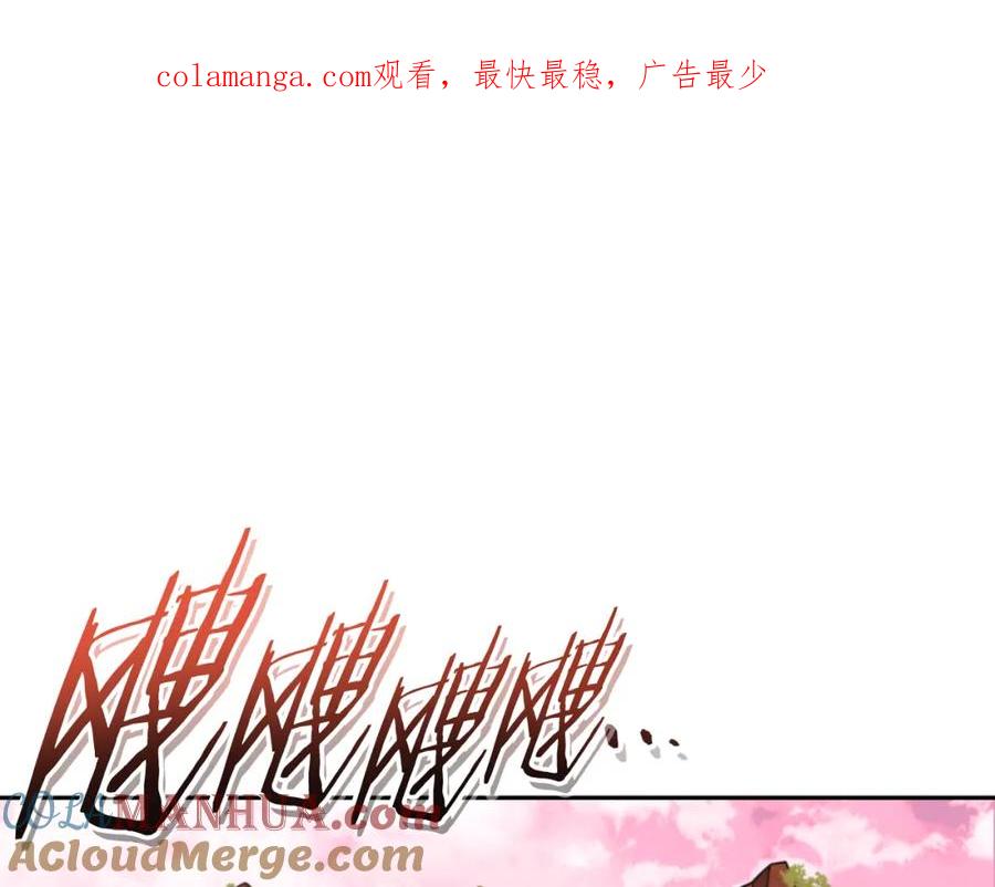 重启地下城 第177话 白发男人 第1页