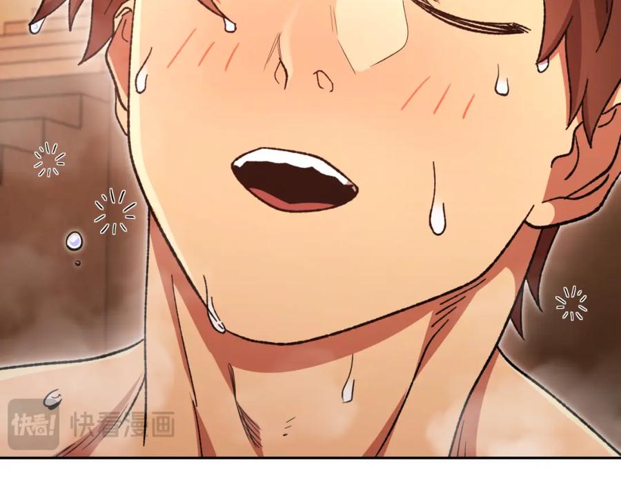 重启地下城 第177话 白发男人 第178页