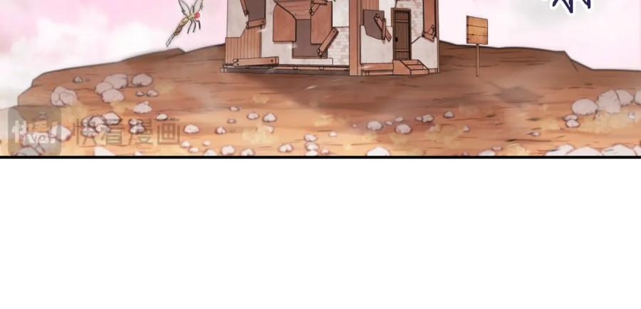 重启地下城 第177话 白发男人 第148页