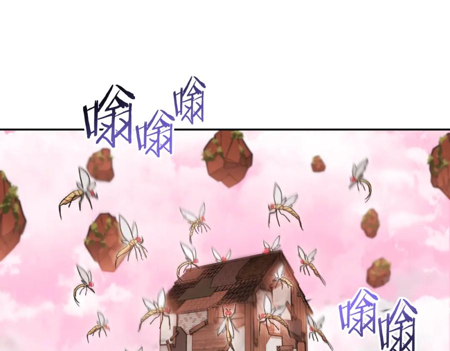 重启地下城 第177话 白发男人 第147页