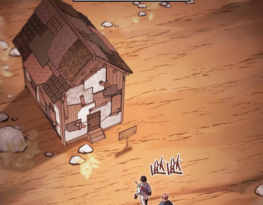 重启地下城 第178话 那个外号 第70页