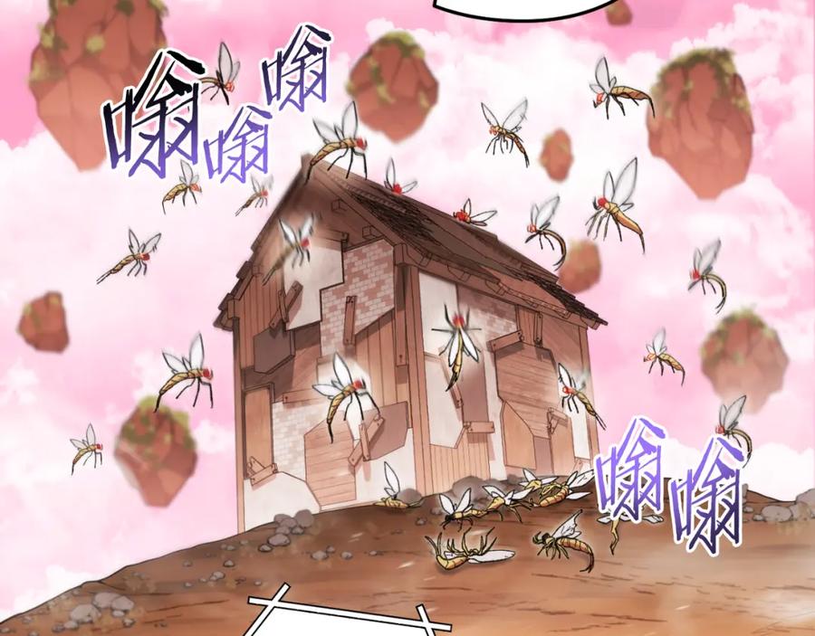 重启地下城 第178话 那个外号 第39页