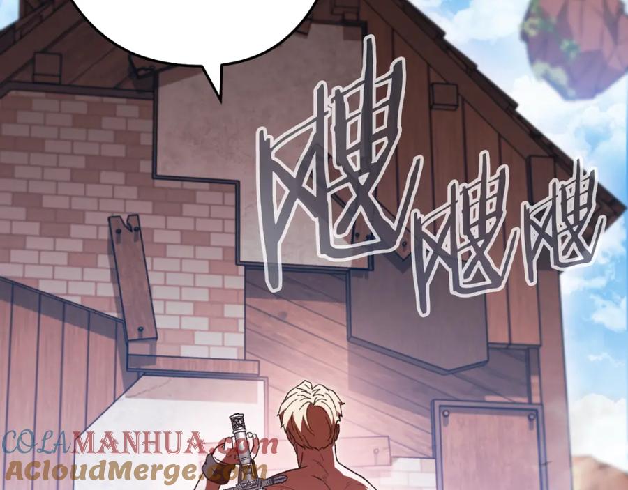 重启地下城 第178话 那个外号 第105页