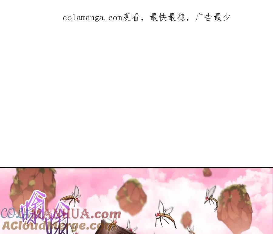 重启地下城 第178话 那个外号 第1页