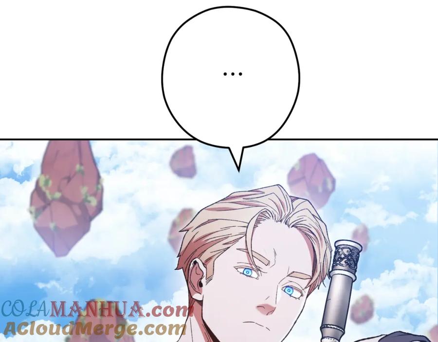 重启地下城 第178话 那个外号 第97页