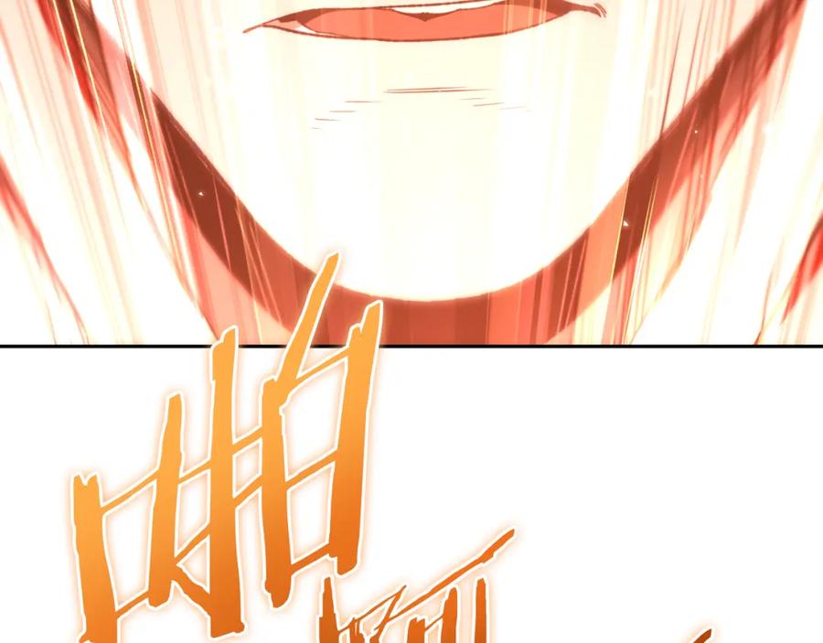 重启地下城 第179话 屠刀之争 第196页