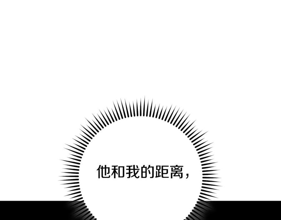 重启地下城 第179话 屠刀之争 第35页