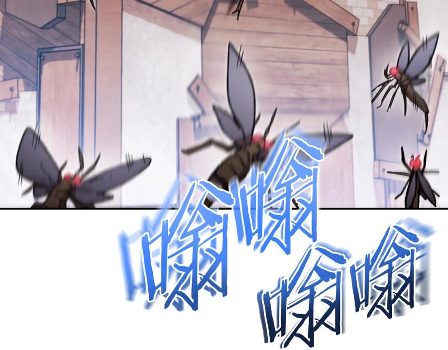 重启地下城 第179话 屠刀之争 第63页
