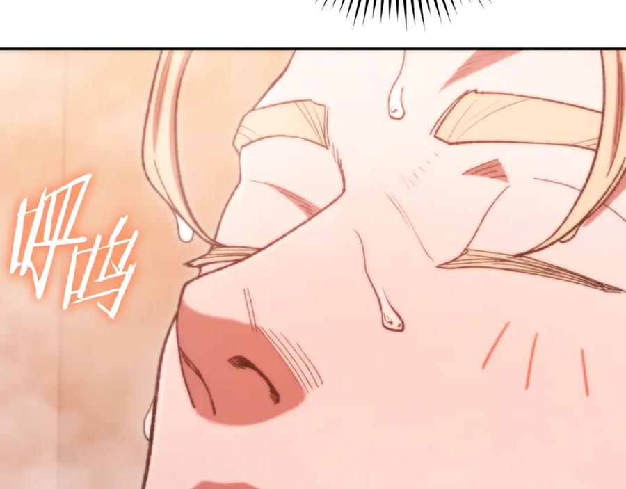 重启地下城 第179话 屠刀之争 第164页