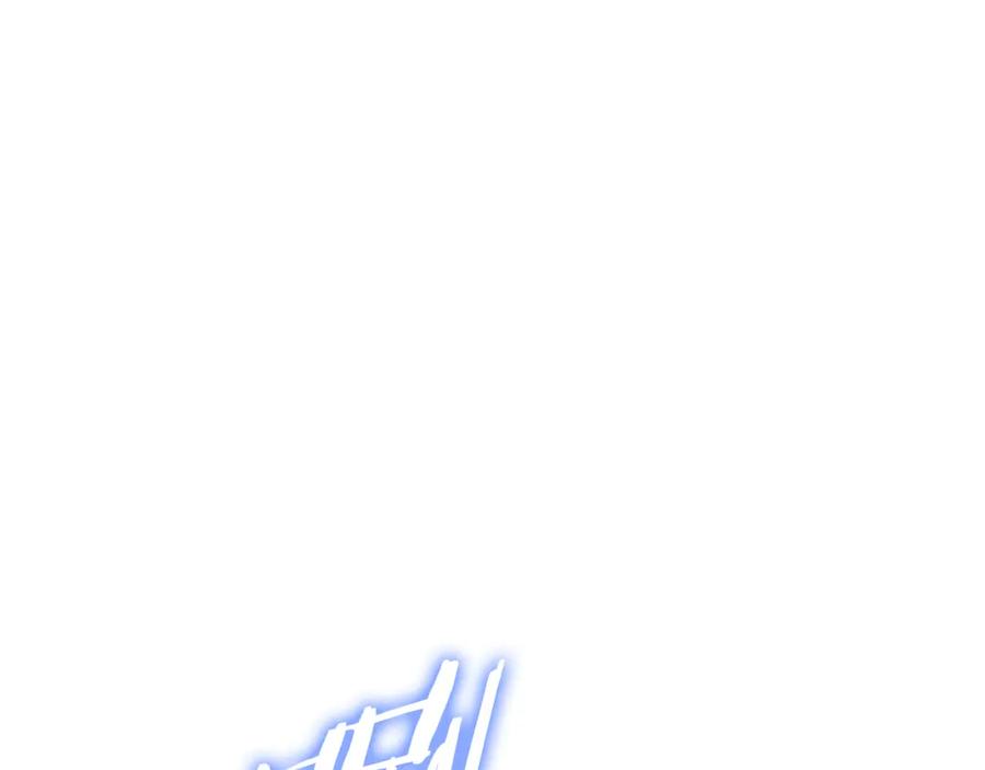 重启地下城 第179话 屠刀之争 第138页