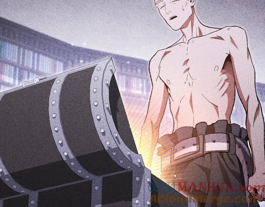 重启地下城 第179话 屠刀之争 第209页