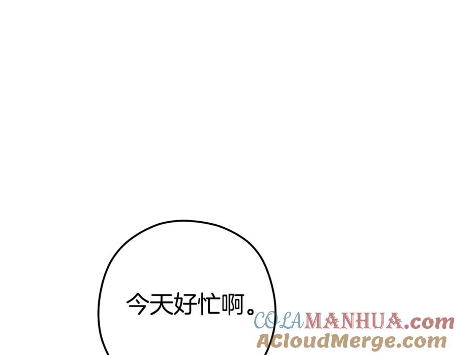 重启地下城 第179话 屠刀之争 第173页