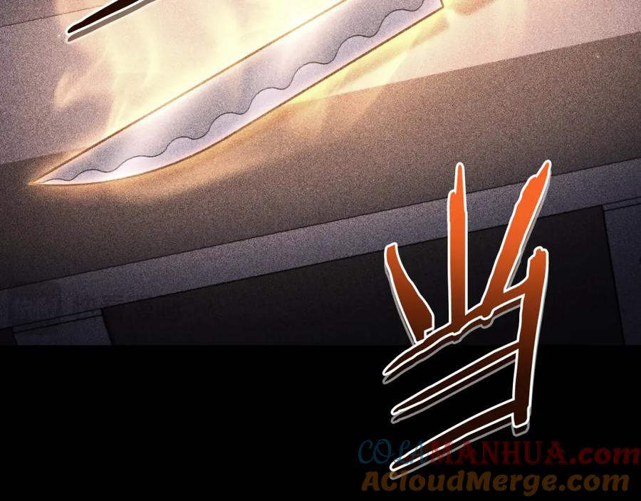 重启地下城 第179话 屠刀之争 第213页