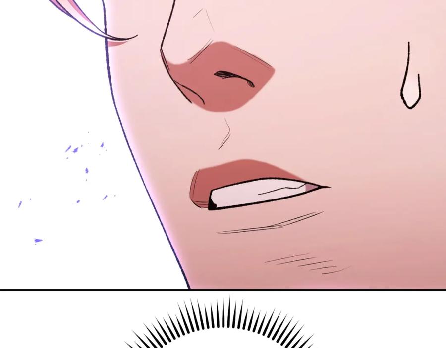 重启地下城 第179话 屠刀之争 第70页