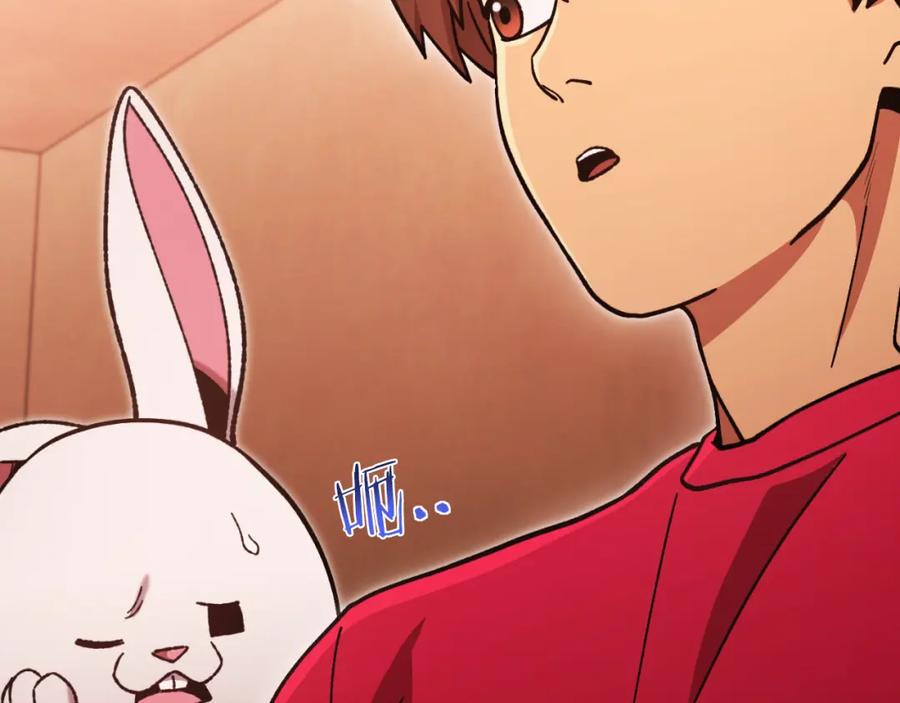 重启地下城 第180话 被操控的人 第76页