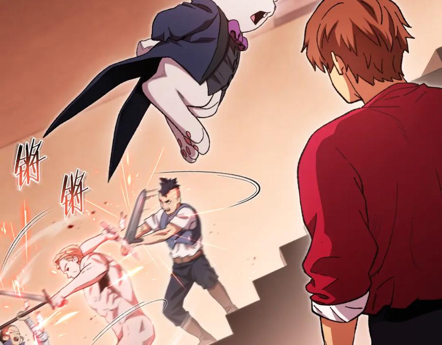 重启地下城 第180话 被操控的人 第80页