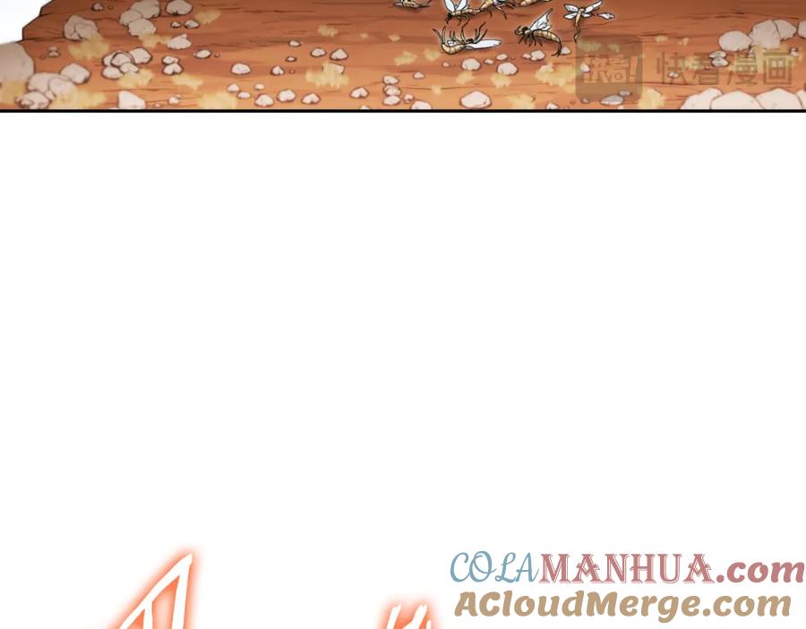 重启地下城 第180话 被操控的人 第129页