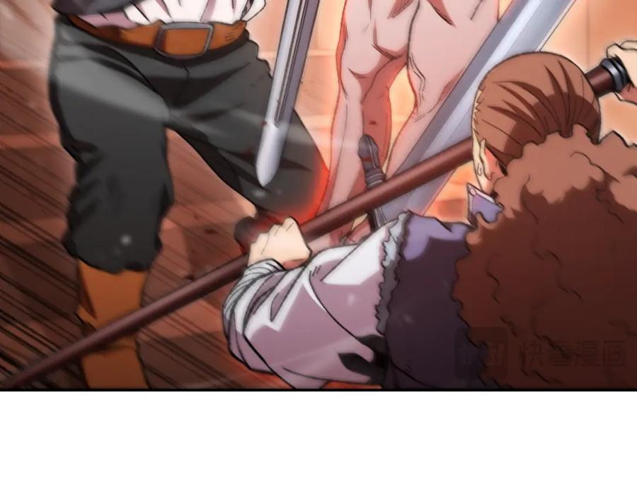 重启地下城 第180话 被操控的人 第35页