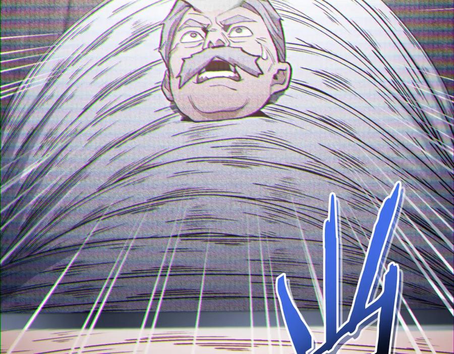 重启地下城 第180话 被操控的人 第188页