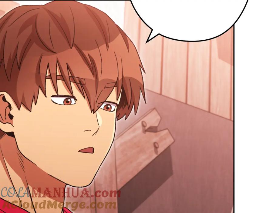 重启地下城 第180话 被操控的人 第145页