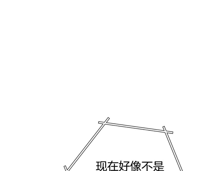 重启地下城 第180话 被操控的人 第78页