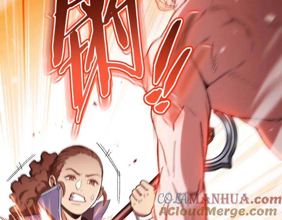 重启地下城 第180话 被操控的人 第25页
