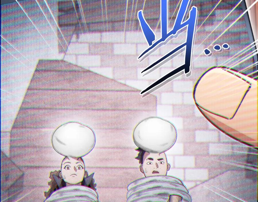 重启地下城 第180话 被操控的人 第203页