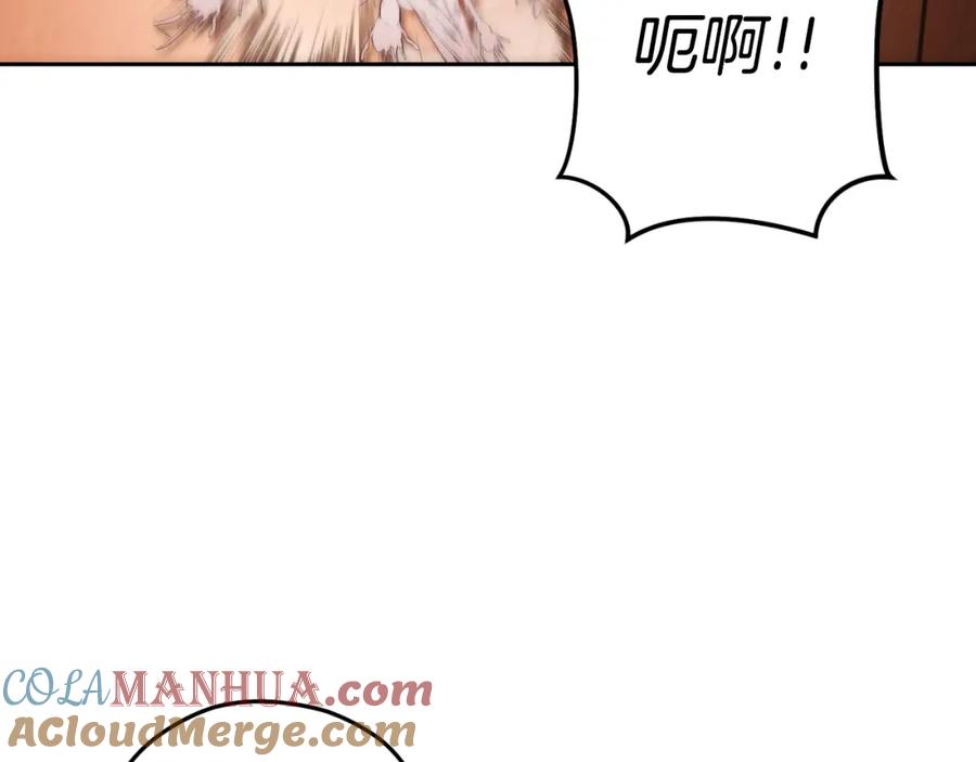 重启地下城 第180话 被操控的人 第121页