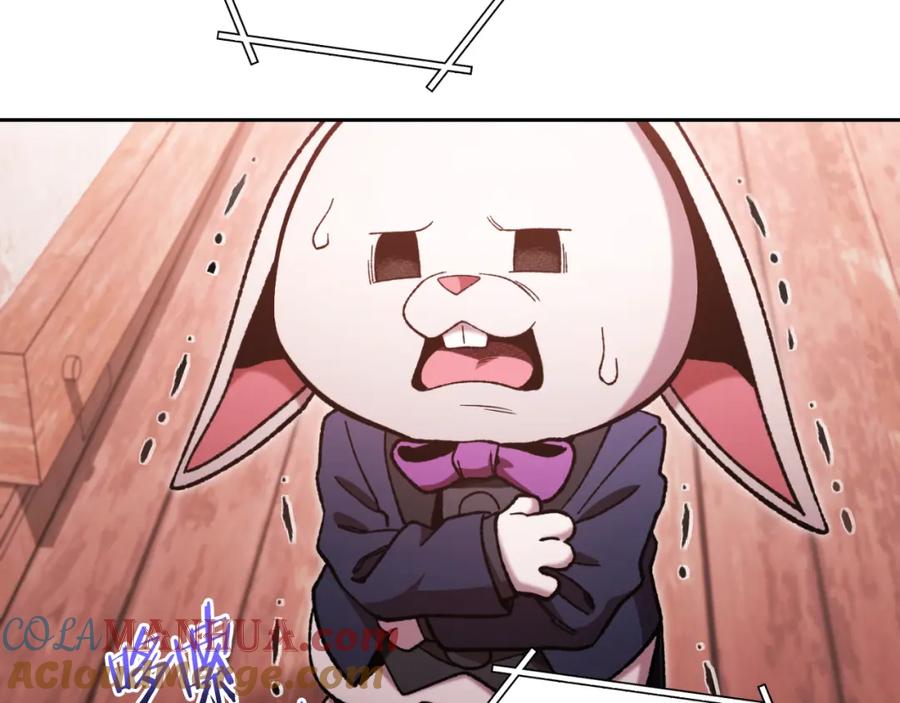 重启地下城 第180话 被操控的人 第225页